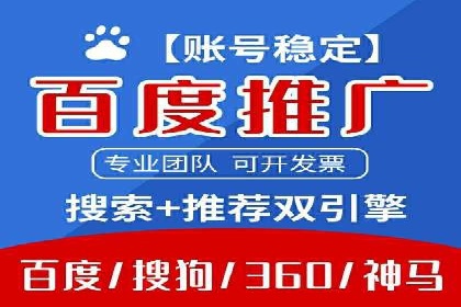 某品牌的信息流广告优化全流程解析