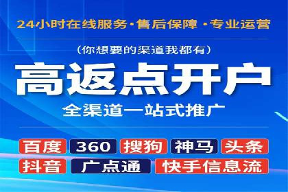 竞价推广代运营如何优化关键词策略
