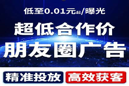 SEM外包优化企业网站流量案例