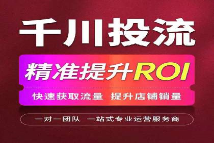 信息流广告开户案例：实现业绩翻倍